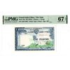 Image 1 : Institut d'Emission des Etats du Cambodge du Laos et du Vietnam, ND (1954) Issued Banknote