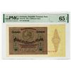 Image 1 : Republic Treasury Note, 1923, Issued Banknote.