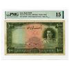 Image 1 : Bank Melli Iran, ND (1944) Issue Banknote