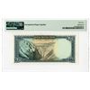 Image 2 : Bank Melli Iran, ND (1951) Issue Banknote