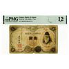 Image 1 : Bank of Japan, ND (1889) Issued Banknote