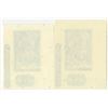 Image 2 : Bank Negara Malaysia, 1976-81 Partial Progress Proof Pair
