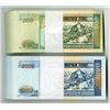 Image 2 : Mongol Bank, 2016 & 2017 Issued Group of 200 Banknotes
