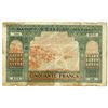 Image 1 : Banque d'Etat du Maroc, 1924 Issued Banknote