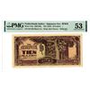 Image 1 : Netherlands Indies, ND (1942), Issued Japanese Occupation Banknote