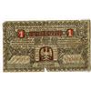 Image 2 : Krakow, Poland. 1919. Issued Possible Double Overprint Error Scrip Note