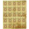 Image 1 : Uncut Sheet of State Treasury 3 Ruble Notes, ND (1919)