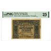 Image 1 : Currency Note, 1921 Issue Incorrect Spelling Banknote