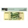 Image 2 : Russian Federation, Bank of Russia. 1995 Issue Banknote