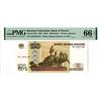 Image 1 : Russian Federation, Bank of Russia. 1997 Issue Banknote