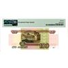Image 2 : Russian Federation, Bank of Russia. 1997 Issue Banknote