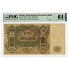 Image 1 : Government Bank, 1919 "Top Pop" Issue Banknote