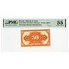 Image 1 : Provisional Siberian Administration, ND (1919) Specimen Banknote