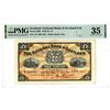 Image 1 : National Bank of Scotland Ltd. 1943. Issue Banknote
