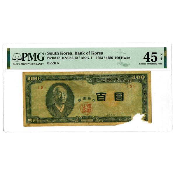 Bank of Korea, 4286 (1953) Issued Banknote Rarity.