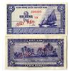 Image 1 : National Bank of Viet Nam, 1955 ND Third Issue Uniface Front and Back Specimens