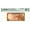 Image 1 : Central Bank of Syria, 1978 "Top Pop" Specimen Banknote