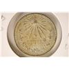 Image 2 : 1944 MEXICO SILVER 1 PESO .3856 OZ. ASW