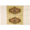 Image 2 : 2 PIECES OF 1938 JAPANESE 5 YEN NOTES OVERPRINTED