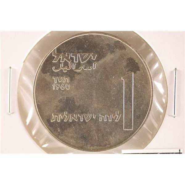 1960 ISRAEL 1 LIRA BRILLIANT UNC HANNUKA