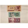 Image 1 : 3 PIECES OF CHINESE CURRENCY 1981-YUAN, 1982-JIAO