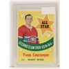 Image 1 : 1969-70 YVAN COURNOYER ALL STAR CARR