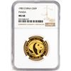 Image 1 : 1983 China 50 Yuan Gold Panda Coin NGC MS68