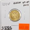 Image 1 : 1899 Russia 5 Rouble .900 Fine Gold Coin in VF-EF (VF-30) Condition. (0.1244 ozt)  Small nick on obv
