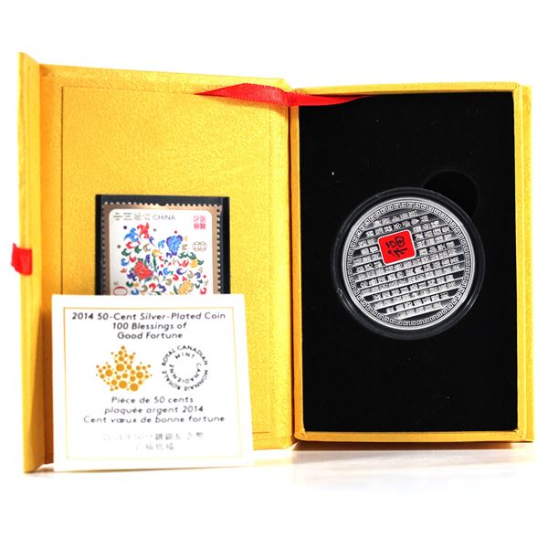 2014 Canada 50-cent 100 Blessings of Good Fortune Coin and Stamp Set. Set Includes: Silver-Plated Co