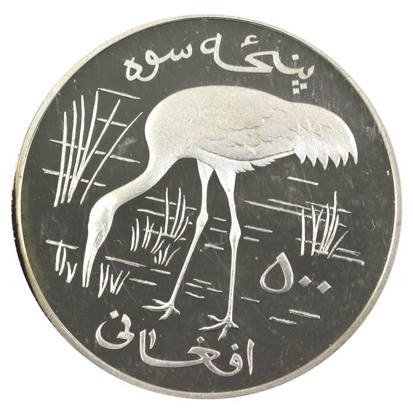 1978 Afghanistan 500 Afghanis, Siberian Crane .925 Proof Silver Coin (1.04oz). Soft gold toning. Enc