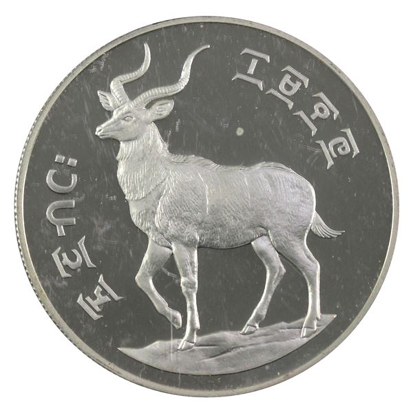 1977 Ethiopia 25 Birr, Mountain Nyala .925 Proof Silver Coin (1.04oz). Freckles of frosted tones. En