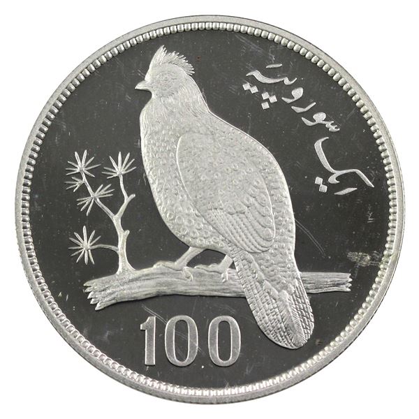 1976 Pakistan 100 Rupees, Tropogan Pheasant .925 Proof Silver Coin (.8410oz). Soft gold toning throu