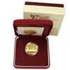 Image 1 : RCM/Hong Kong Monetary Authority Join Issue: 1997 Hong Kong $1000 Commemorative 22K Gold Coin (Capsu