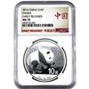 Image 1 : 2016 China 1oz .999 Fine Silver Panda NGC Certified MS-70 Early Releases. (Tax Exempt)