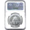 Image 2 : 2016 China 1oz .999 Fine Silver Panda NGC Certified MS-70 Early Releases. (Tax Exempt)