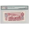 Image 2 : BC-47aA 1974 Canada $2, Lawson-Bouey, SN: *RE6789832, PMG Certified CUNC-64 EPQ