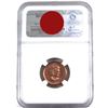 Image 2 : 2005 Copper Plated Steel, Canada 1-cent NGC Certified MS-68, Red