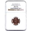 Image 1 : 2012 Copper Plated Steel, Canada 1-cent NGC Certified MS-67, Red