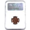 Image 2 : 2012 Copper Plated Steel, Canada 1-cent NGC Certified MS-67, Red