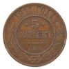 Image 1 : 1911 Russia 5 Kopeks Extra Fine