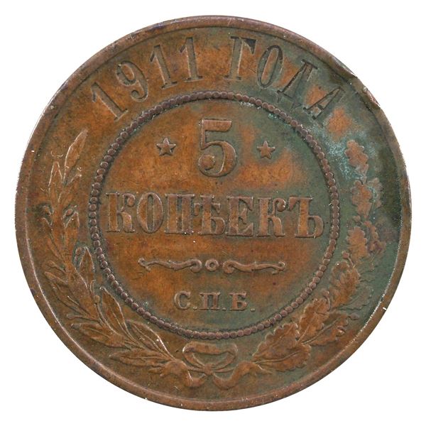 1911 Russia 5 Kopeks  AU