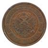 Image 2 : 1911 Russia 5 Kopeks  AU