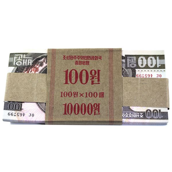 Uncirculated Bundle of 1992 North Korean 100 Won Banknotes. 100pcs