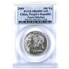 Image 1 : China 2004 Palladium 1/2oz. 100 Yuan Panda PCGS Certified PR69 DCAM with COA (Tax Exempt)