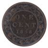 Image 2 : 1-cent 1858 ICCS Certified VG10
