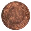 Image 2 : 1-cent 1918 ICCS Certified MS65 Red