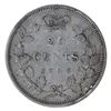 Image 2 : 20-cent 1858 ICCS Certified VF30