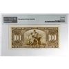 Image 2 : BC-27a 1937 $100 PMG AU53 EPQ Osborne-Towers S/N: A/J0052295 ( In sequence with previous lot)