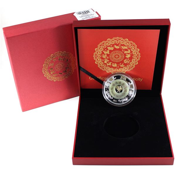 2017 Laos 2000 Kip Year of the Rooster, 2oz Fine Silver Coin with Jade Ring Insert (Tax Exempt)