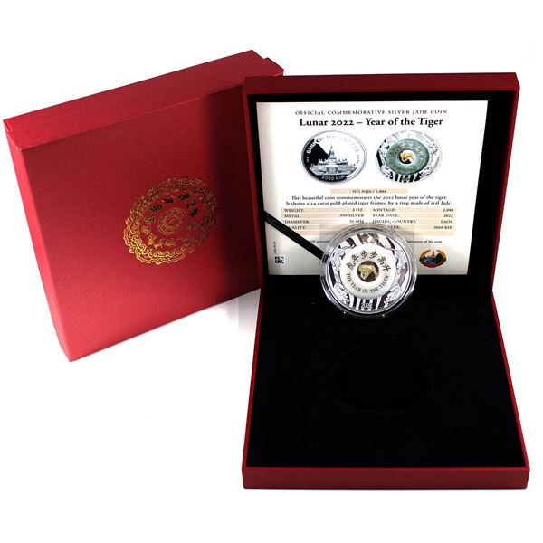 2022 Laos 2000 Kip Year of the Tiger 2oz Fine Silver Coin with Jade Ring Insert (Tax Exempt)